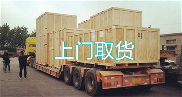 大兴安岭到嵩县物流电话